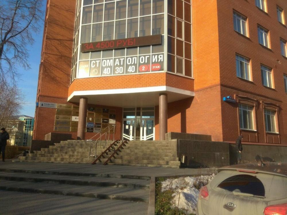 слайд