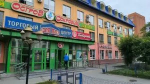 Фотография Служба семейного консультирования 1