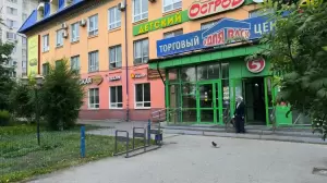 Фотография Служба семейного консультирования 4