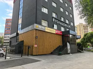 Фотография Кабинет детского психолога и нейропсихолога 3