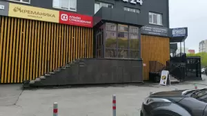 Фотография Кабинет детского психолога и нейропсихолога 5